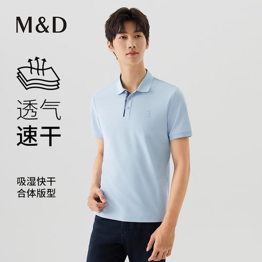 【名盾】轻运动系列POLO衫，速干面料吸湿快干，舒适零束缚MXBP22637B 商品图0