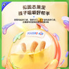 【未零】水果棒25g*5盒 海绵宝宝营养水果条零食儿童果泥 商品缩略图2