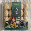 【超市】京城根老北京贡酥266g（核桃杏仁味） 商品缩略图0