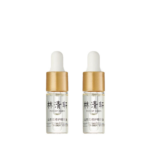 【林清轩山茶花润肤油】以油养肤~让你的皮肤变得更加柔嫩、光滑、有弹性！-公司现货 商品图4