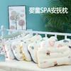 【儿童SPA安抚枕 A类豆豆绒婴幼儿定型枕】1-6岁 满足宝宝各种需求 全棉大豆蛋白纤维豆豆枕头 商品缩略图0