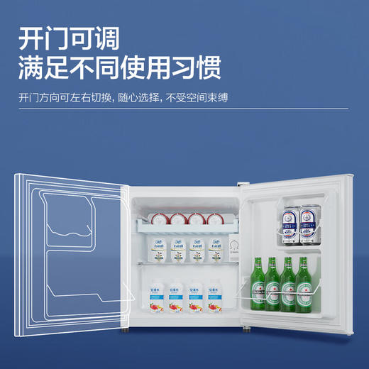 海尔42升单门电冰箱一级能效迷你小户型家用租房宿舍办公室节能省电低音微型冷藏2人可用 商品图5