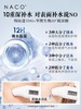 【269任选3️⃣件 】玻尿酸水光嫩颜次抛精华液1.2ml*30支*1盒 商品缩略图1