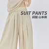 梦惠妮空气感肌理山本裤(自营)｜升级版型面料、轻薄透凉 商品缩略图0