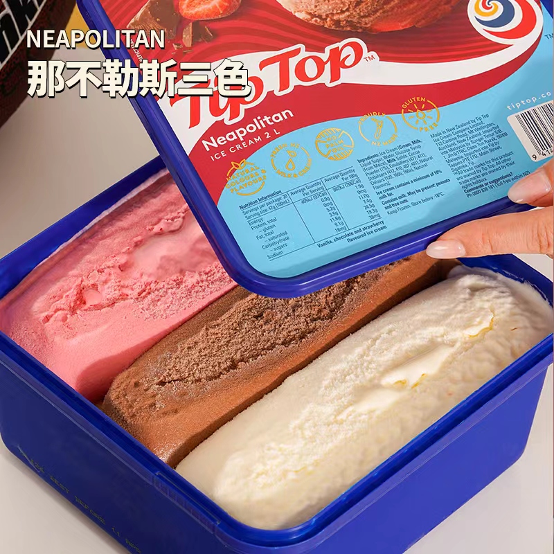 【浓郁奶味 新鲜酸甜】TIPTOP鲜奶冰淇淋  自然新鲜 更好风味