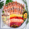 【尊品】（三文鱼+大目金枪鱼+北极甜虾+黄金鹅肝+鲟鱼籽酱+海螯虾+希零鱼籽+北极贝） 商品缩略图0