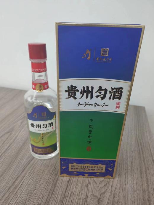 【陈列品清仓】贵州匀酒 酱香型 53度 500ml 商品图0