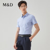 【名盾】DP抗皱短袖衬衫 免烫易打理，透气舒爽MXBB10603B 商品缩略图1