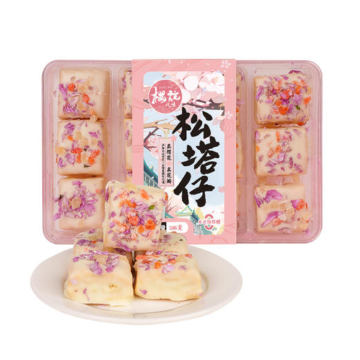【武汉】江城百臻扬子江樱花松塔仔108g*2 商品图0