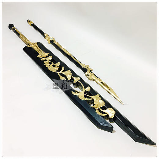 墨班有货cosplay道具剑网三藏剑橙武问水千叶长生山居泰PU材质 商品图1