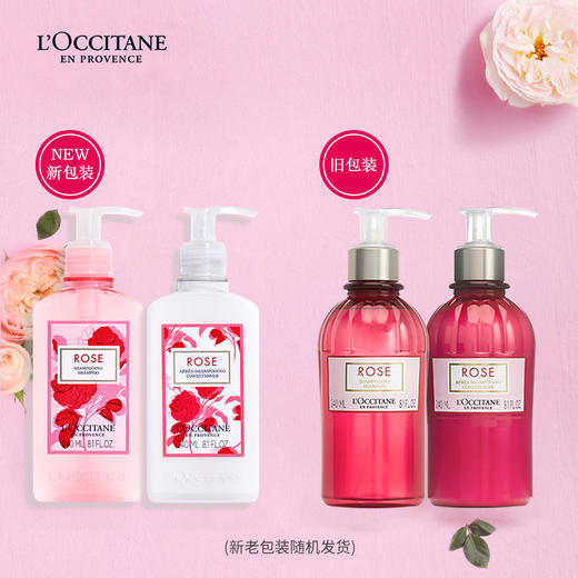 欧舒丹玫瑰之心护发素240ml柔顺留香滋润补水温和蓬松改善发质送男女友 心选到家 商品图2