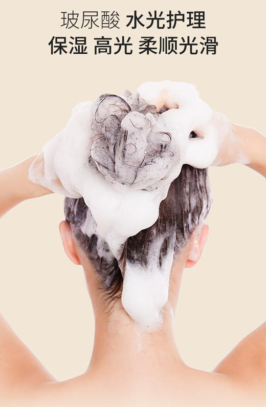 【Seagilon森之露 雪藻清爽去屑洗发水】控油蓬松  洗出蓬松感！去屑止痒 控油蓬松 深层净澈 清洁力强 呵护发根 商品图6