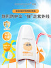 【Kokorolove初葆】温和倍护物理防晒霜 商品缩略图0