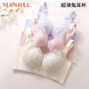 【兔耳杯系列】熳洁儿 大胸显小内衣轻薄透气水晶杯蕾丝收副乳23261543/24261522/23261556 商品缩略图7
