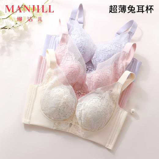 【兔耳杯系列】熳洁儿 大胸显小内衣轻薄透气水晶杯蕾丝收副乳23261543/24261522/23261556 商品图7