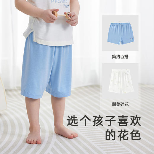 【商场同款】英氏儿童居家服夏季透气男宝女宝抑菌睡裤新款Z 商品图3