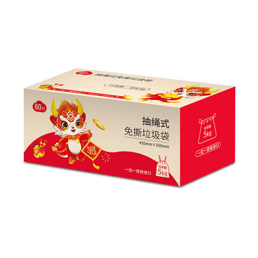 馨宜优品抽绳式免撕垃圾袋60只（龙年版）  231061 商品图1