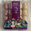 【超市】城根老北京贡酥266g（紫薯南瓜味） 商品缩略图0