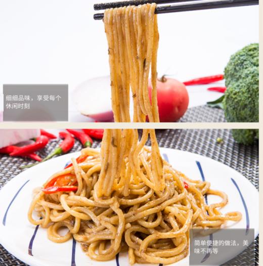 福百露鲜切面500g【MJ】 商品图5