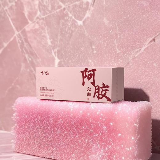 96克阿胶便携装古方红糖便携老红糖甘蔗红糖 商品图1