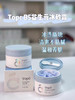 【🔥重磅清仓 到手三大罐 冰砂霜 白天当霜 晚上当睡眠面膜】专为夏日研发一抹即化8小时持续补水面霜110g/瓶 商品缩略图4