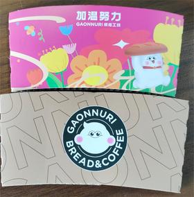 热饮杯套（新）