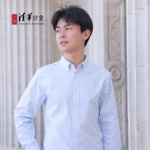 清华文创衬衫中性浅蓝色经典款 商品图1