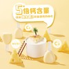 妙可蓝多奶酪棒高钙混合4种口味(90g*4) 商品缩略图3