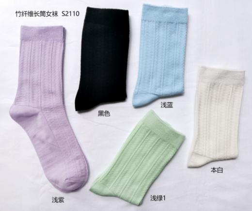 SL竹纤维女士竖条长筒抗菌袜2110 商品图0