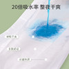 哇爱孕妇产妇卫生巾产褥期产后月子期产后用品大号计量型卫生巾 商品缩略图2