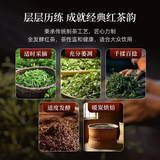 华祥苑 迎宾庄园茶 红茶 罐装50g 商品图3