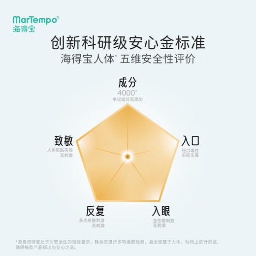 海得宝金银花苦参爽肤精华露 商品图2