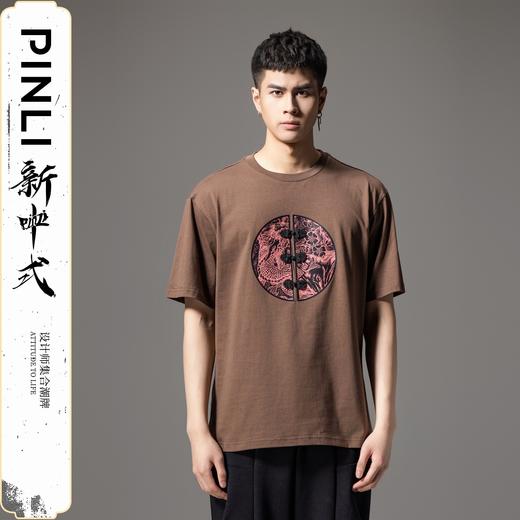 PINLI品立新中式2024夏季新款男士印花短袖T恤中国风盘扣休闲体恤BG242111034 商品图2