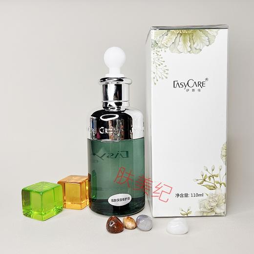 伊斯佳肌肤保湿修护油110ml精华油精华液 商品图1