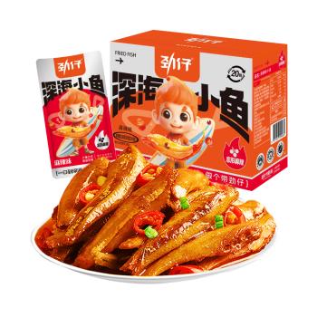 劲仔深海小鱼 麻辣味 200g/盒 20包 鱼仔鱼干海味零食 商品图2