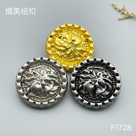 F1728 商品图0