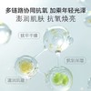 养生堂白桦水润盈亮精华面膜25g*5p 商品缩略图3