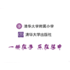 《小学数学乐学手册》1~6年级 让数学变有趣，学习更有效，实现科学地教、轻松地学 商品缩略图4