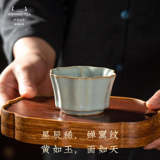 问鼎汝瓷天青老款簪花杯 商品图1