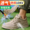 新款绝缘鞋夏季透气季款电工鞋反绒皮 商品缩略图3