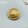 F1731 商品缩略图3