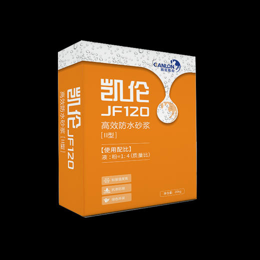 JF聚合物水泥防水砂浆 商品图3