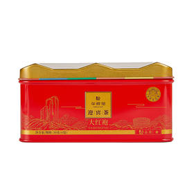 华祥苑 迎宾庄园茶 大红袍 罐装80g
