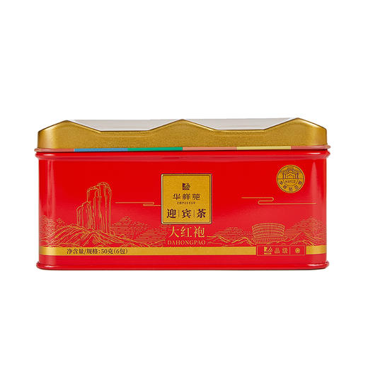 华祥苑 迎宾庄园茶 大红袍 罐装80g 商品图0