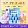 德国balea芭乐雅玻尿酸/眼唇/Q10/维C/视黄醇精华胶囊-7粒 商品缩略图0