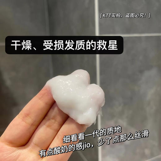 贝根宝 ChiCo亓壳冷基发膜正品免蒸修复干枯毛躁发烫染损伤护发素1200ml 商品图2