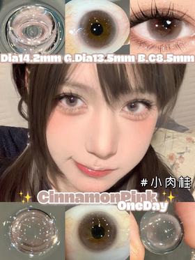 Loveiikira 小肉桂 10片装/盒（日抛型）