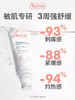 雅漾专研舒缓保湿乳40ml 商品缩略图0