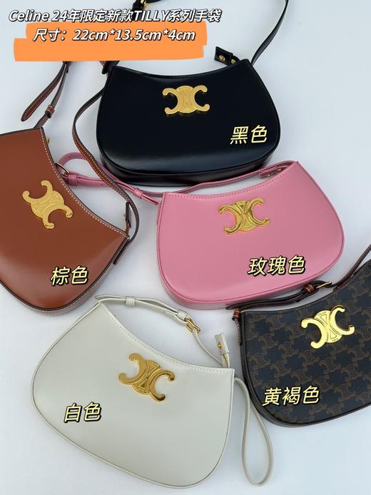 新款真皮凯旋门腋下包马鞍包老花经典通勤包斜挎包手机包网红同款 商品图0