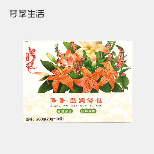 温润浴包20g*10包/盒（名医） 商品图0